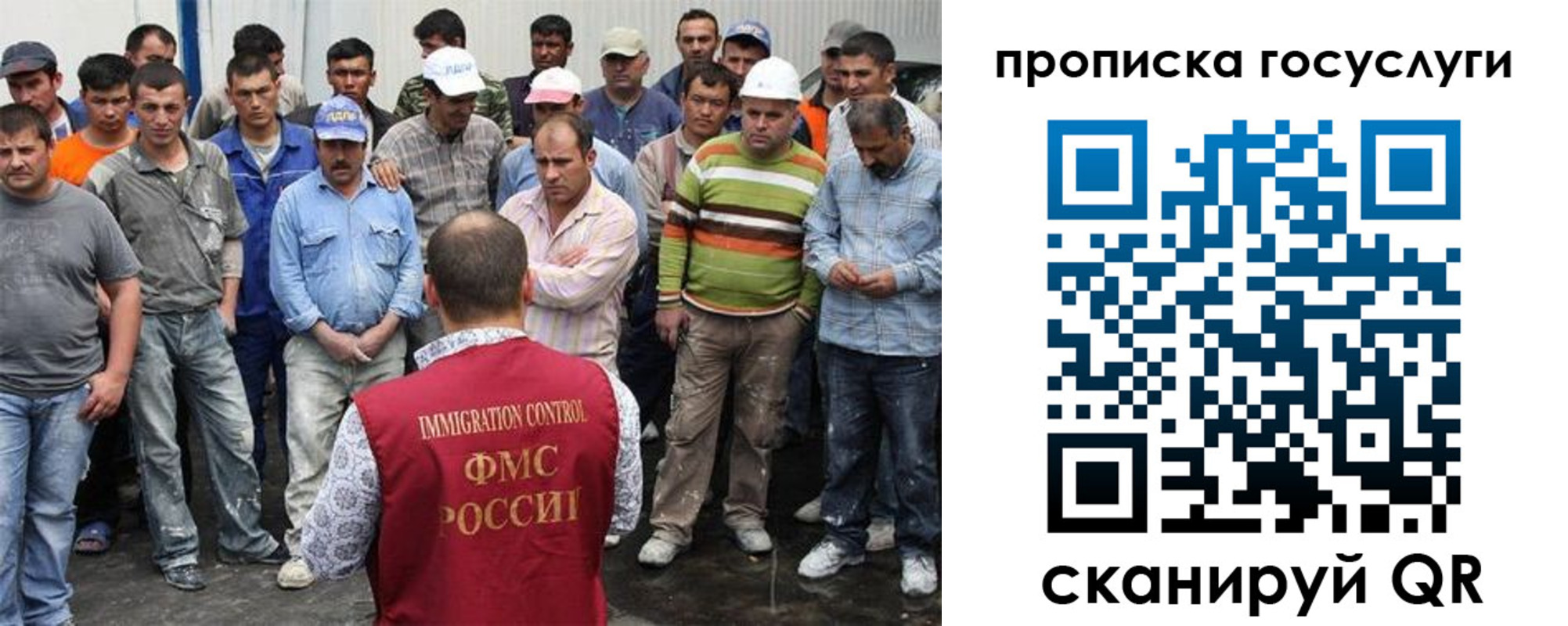 прописка для кредита в Новоалтайске